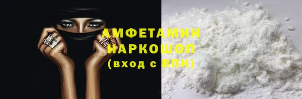 COCAINE Елабуга