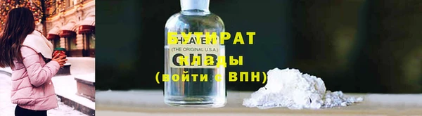 COCAINE Елабуга