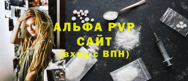 COCAINE Елабуга