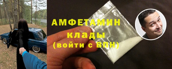 COCAINE Елабуга