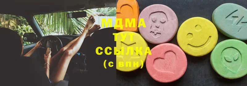 где найти наркотики  Киселёвск  MDMA crystal 